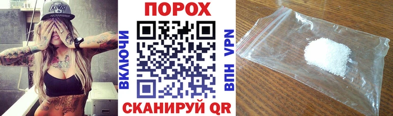 АМФЕТАМИН Розовый  mega рабочий сайт  Череповец 