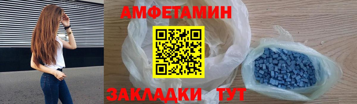 Череповец  АМФ VHQ  АМФ  Вход с VPN 