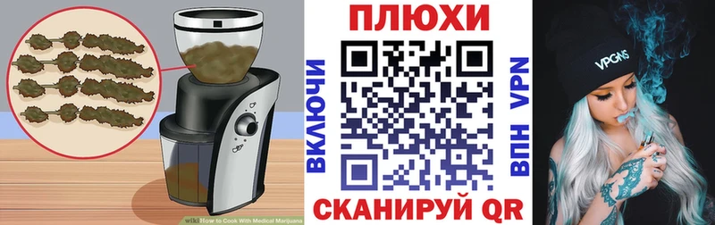 hydra как войти  Череповец  Печенье с ТГК конопля 