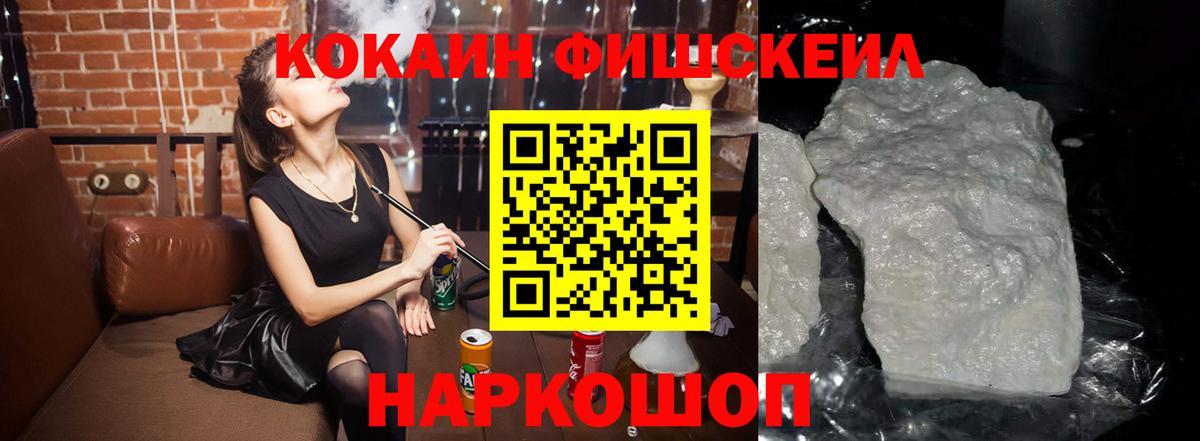Cocaine Колумбийский Череповец
