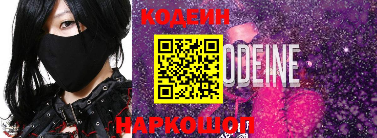 Каннабис Череповец