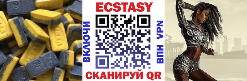 mega онион  Череповец  Экстази 250 мг 