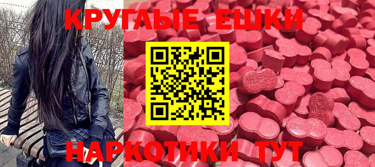 darknet официальный сайт  Экстази таблы  Ecstasy  Вход с VPN  Череповец 