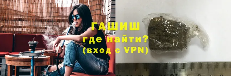 что такое   Череповец  ГАШ VHQ 