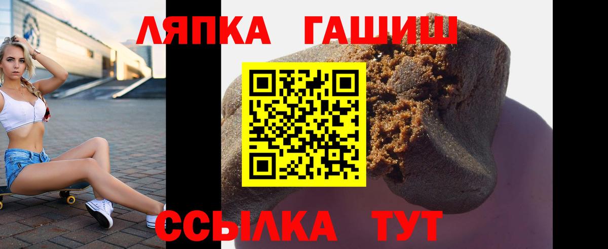 Гашиш убойный  Череповец  ГАШИШ хэш 