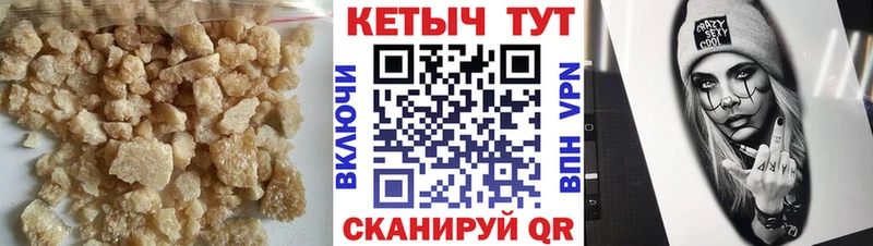Кетамин ketamine  Череповец 