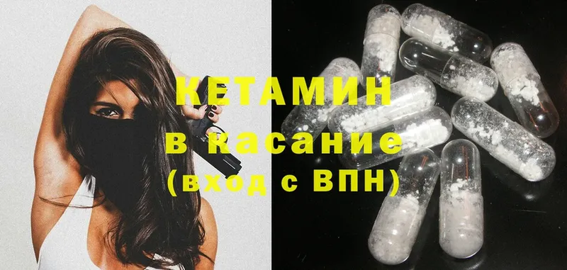 MEGA ONION  сколько стоит  Череповец  КЕТАМИН ketamine 