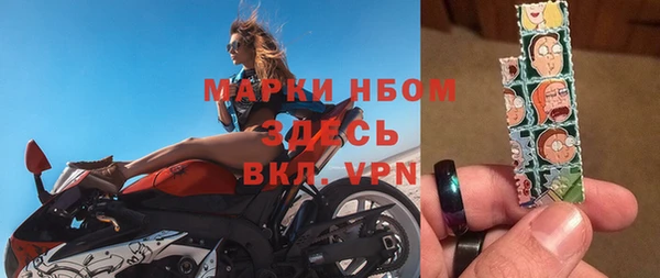 дживик Ачинск