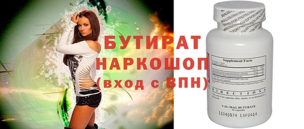 а пвп мука Тобольск