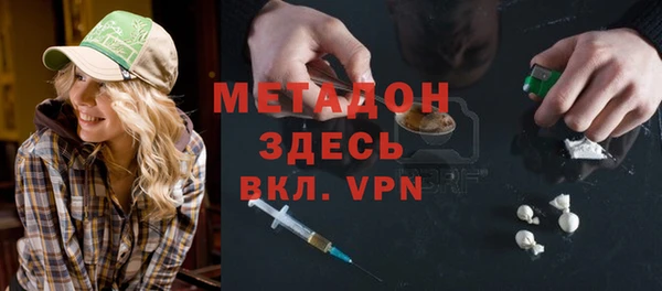 mix Бердск