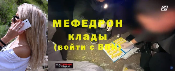 дживик Ачинск