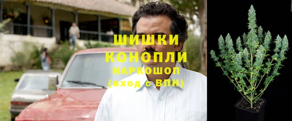 альфа пвп VHQ Тында