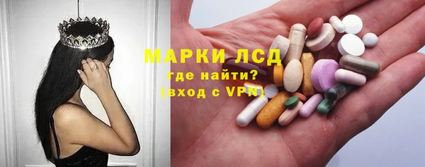 mix Бердск