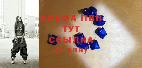 спайс Туринск