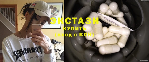 альфа пвп VHQ Тында