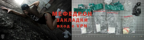 сатива Артём