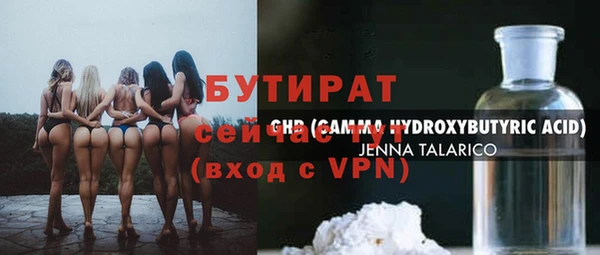 mix Бердск