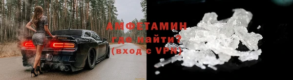 спайс Туринск
