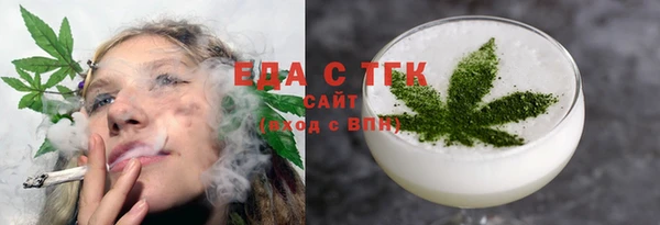 альфа пвп VHQ Тында