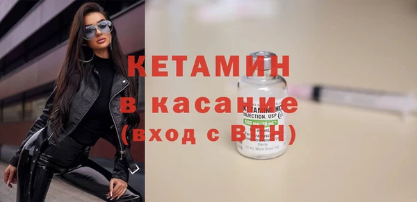 спайс Туринск