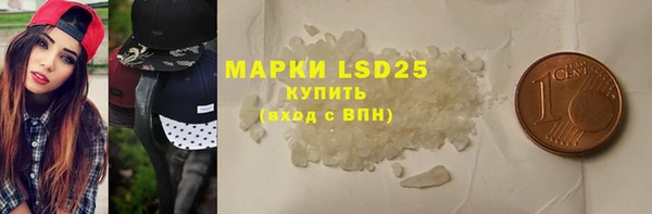 мяу мяу кристалл Тихорецк