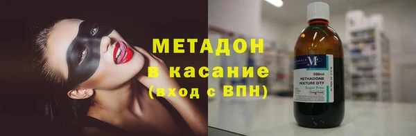 тгк Абдулино