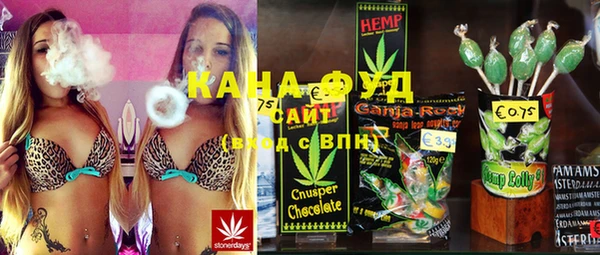 спайс Туринск