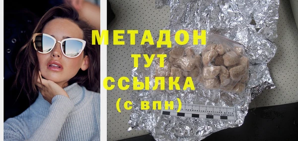 альфа пвп VHQ Тында