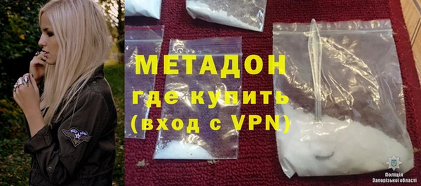 спайс Туринск