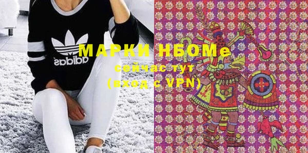 альфа пвп VHQ Тында