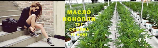 альфа пвп VHQ Тында