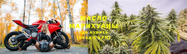 прущая мука Богородицк