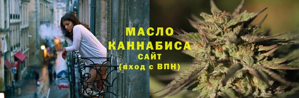 спайс Туринск