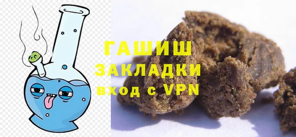 сатива Артём