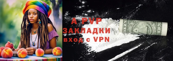 альфа пвп VHQ Тында