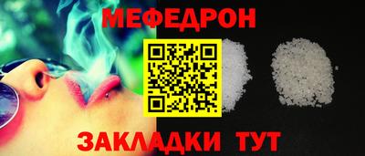 мет Гусиноозёрск