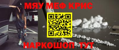 мет Гусиноозёрск
