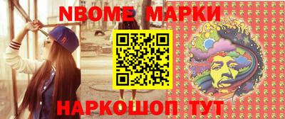 мет Гусиноозёрск