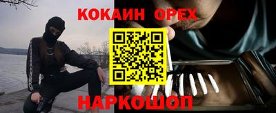 дживик Гусев