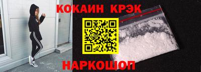 хмурый Гусь-Хрустальный