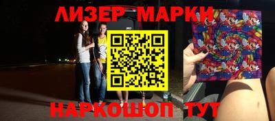 метамфетамин Балашиха