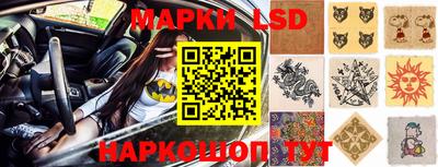 метамфетамин Балашиха