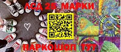 метамфетамин Балашиха