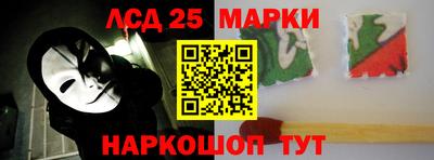 мефедрон мука Балаково