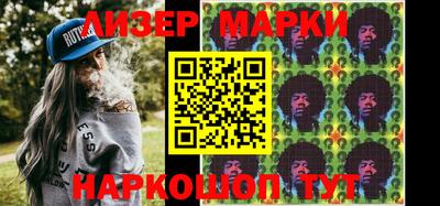 мет Гусиноозёрск