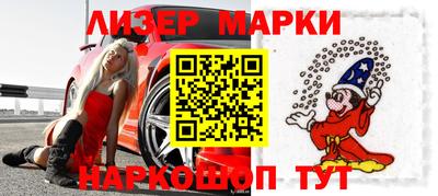 мет Гусиноозёрск