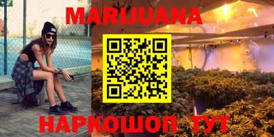 метамфетамин Балашиха