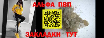 метамфетамин Балашиха