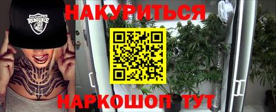 хмурый Гусь-Хрустальный